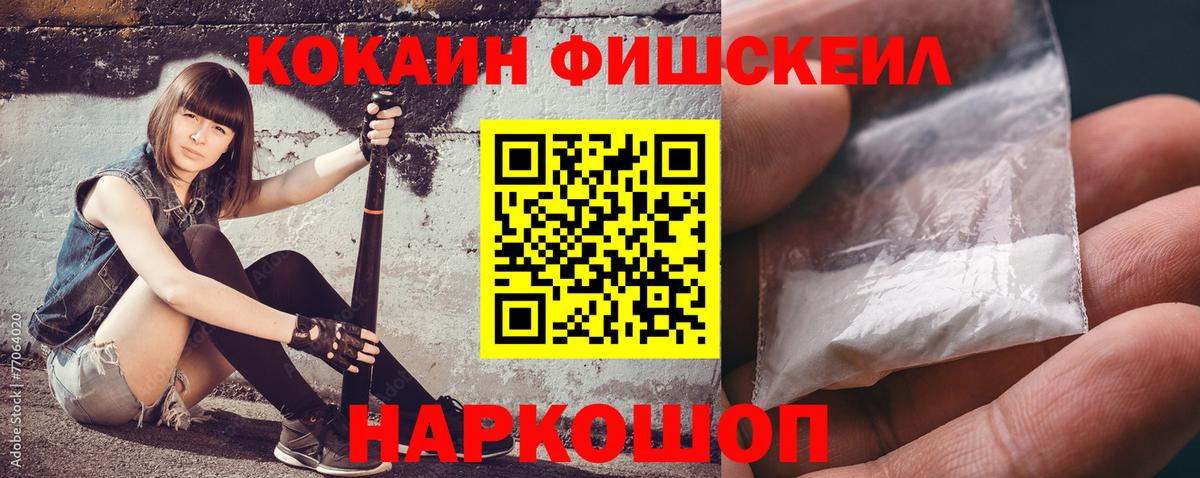 COCAIN Боливия  Вход с VPN  КОКАИН 98%  Находка 