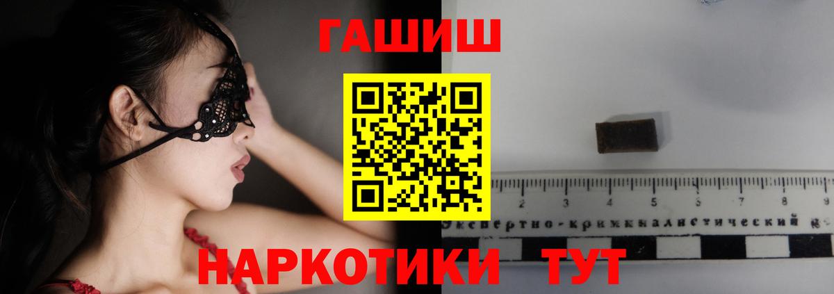 ГАШ Ice-O-Lator  сколько стоит  Находка  ГАШ ice o lator  Вход с VPN 