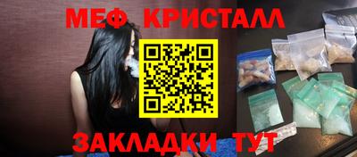 гашик Бузулук