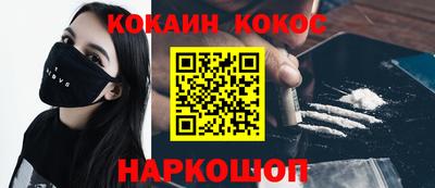 гашик Бузулук