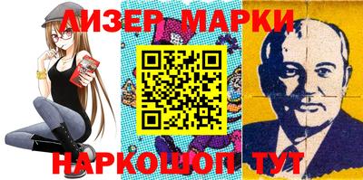 гашик Бузулук