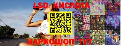 гашик Бузулук