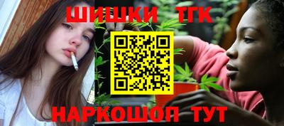 гашик Бузулук