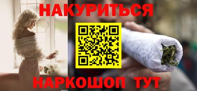 стаф Мариинск