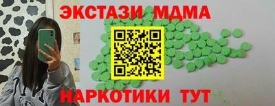 марки nbome Малгобек