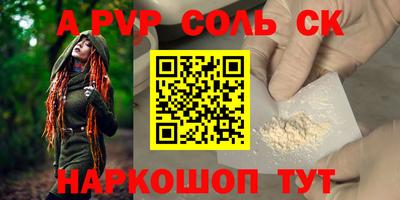 героин Будённовск