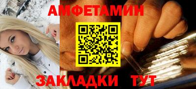 кристаллы Малоярославец
