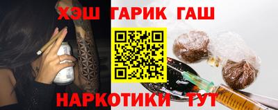 гашик Бузулук