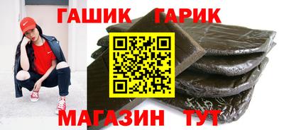 гашик Бузулук