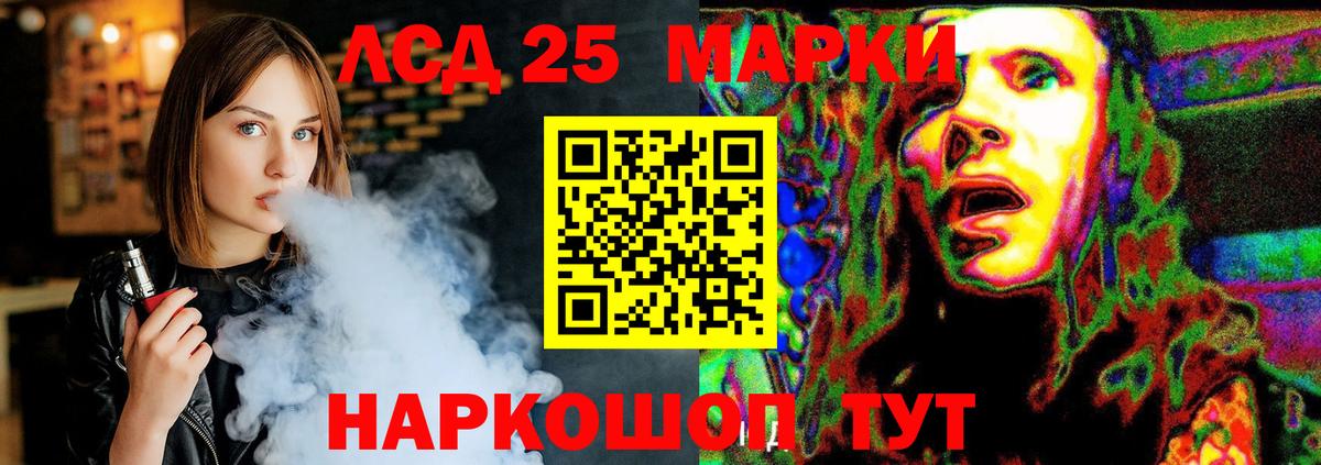 Лсд 25 экстази ecstasy Находка