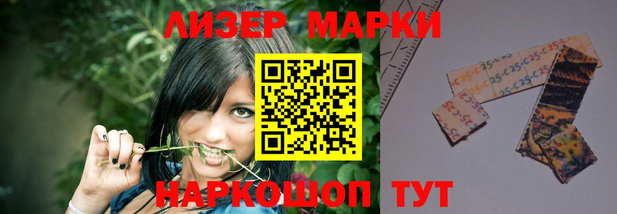 ГАШИШ  Находка  Канабис  Меф МЯУ МЯУ кристаллы  Вход с VPN 