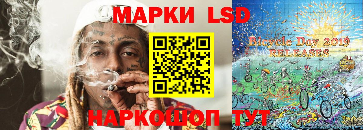 Марки N-bome  Марки NBOMe 1,5мг  Вход с VPN  Находка 