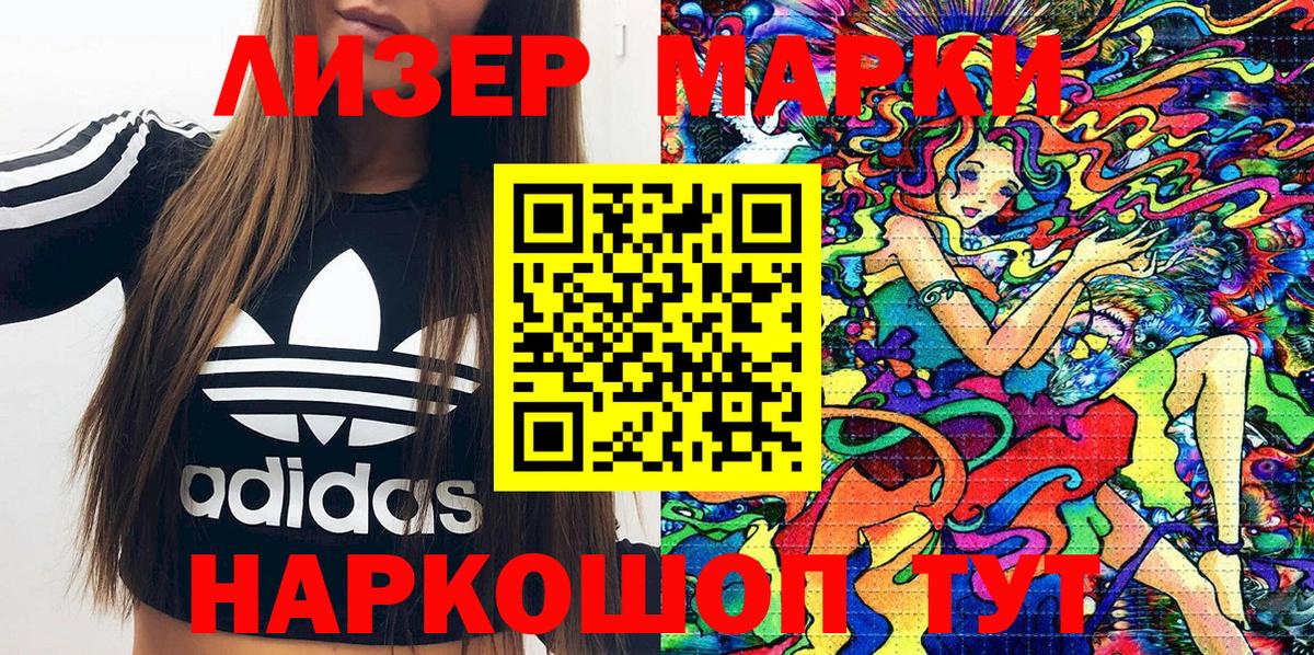 ГАШ Находка