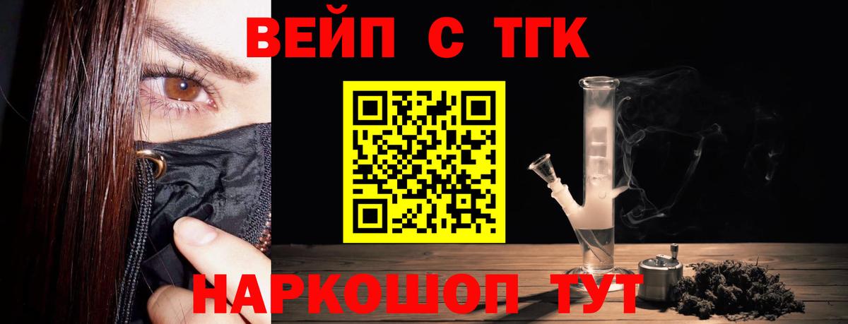 Находка  Дистиллят ТГК Wax  hydra ONION  Вход с VPN  Дистиллят ТГК Wax 