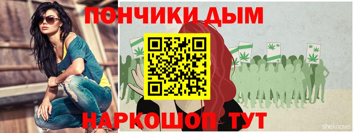 Находка  МАРИХУАНА White Widow  Вход с VPN  Каннабис Ganja  Марихуана сатива  Каннабис White Widow 